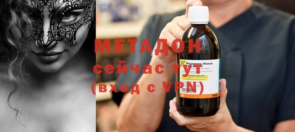 MDMA Premium VHQ Бородино