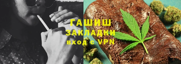 MDMA Premium VHQ Бородино